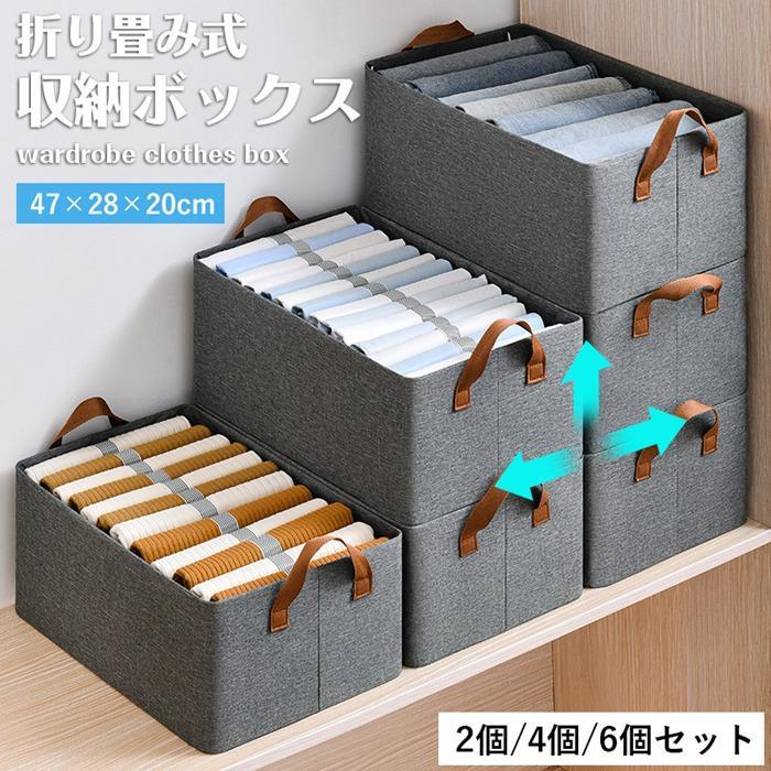 衣類収納 積み重ね 小物 おもちゃ入れ 新生活 折りたたみ 収納ボックス スチール骨...