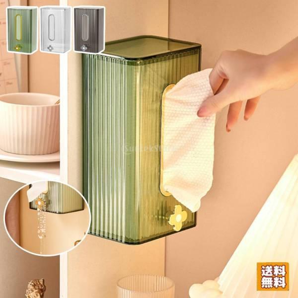 ティッシュボックス 収納ラック モダン インテリア 壁掛け 小物収納 ペーパー 北欧 ペーパーホルダー キッチン おしゃれ ティッシュ ティッシュケース