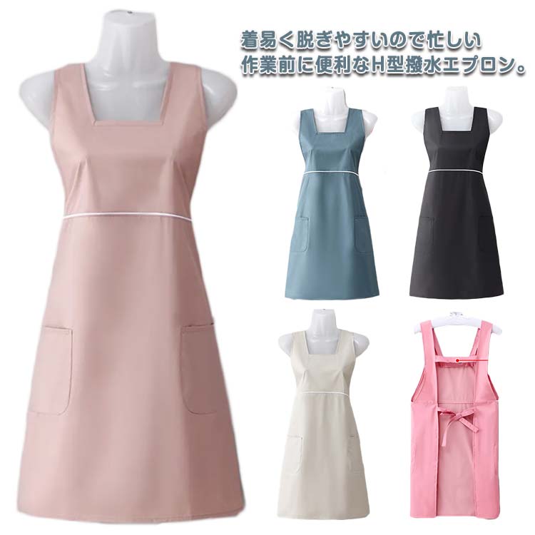 業務用 ユニフォーム 割烹着 無地 ワンピース シワ防止 サロン 汚れにくい 撥水 前掛け おしゃれ 首掛け 飲食業 スタッフエプロ