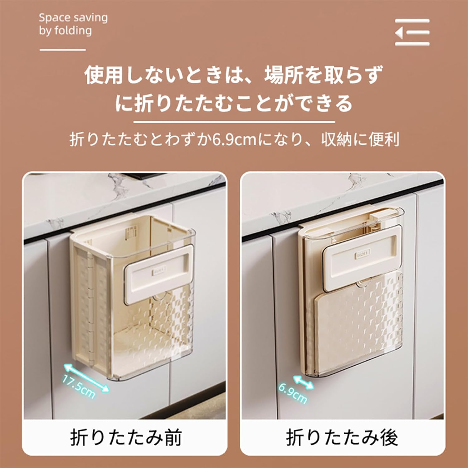 キッチン ごみ箱 リビング ぶら下げごみ箱 ゴミ箱 壁掛け式 おしゃれ オフィス 生ゴミ 調理台/シンクの扉に掛ける スライダー式 折りたたみ式 収納グッズ キッチンの清潔を保つ 10L 多機能 ホワイト 大口径 省スペース 洗面所 臭わない 大容量 燃えるゴミ収納 [3]