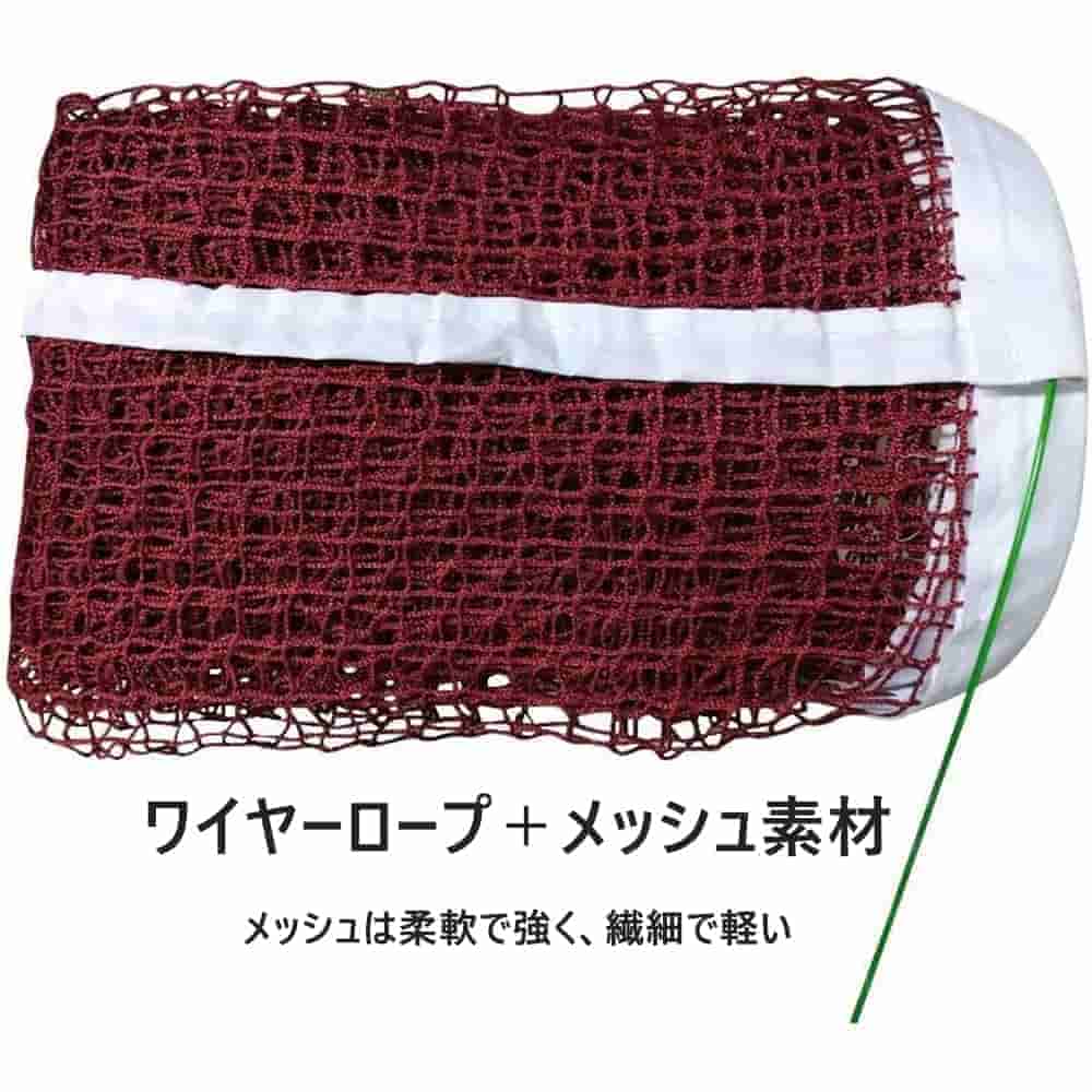 収納ケース付き ネット 国際標準サイズ スポーツ用品 持ち運び便利 簡単設置 6×0.7...