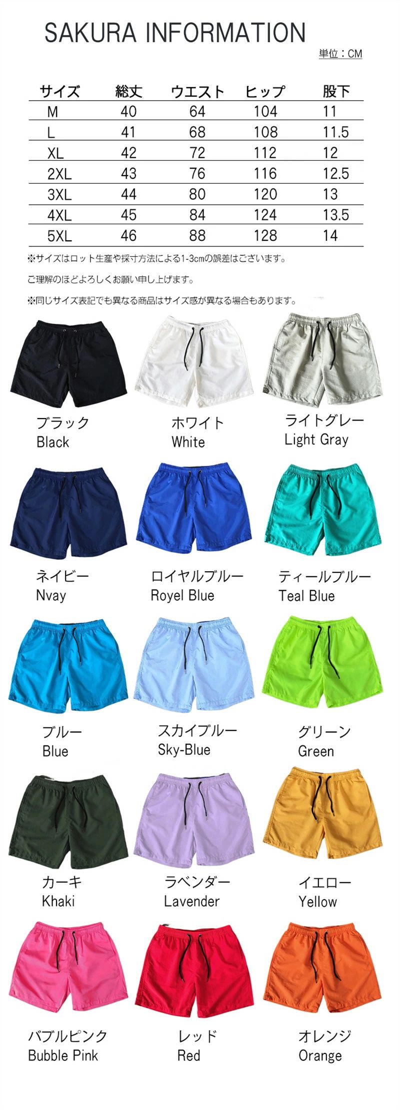 レ メンズ 大きいサイズ ラッシュガード ハーフパンツ サーフショーツ ボードショーツ サーフパンツ インナー付 海パン インナー