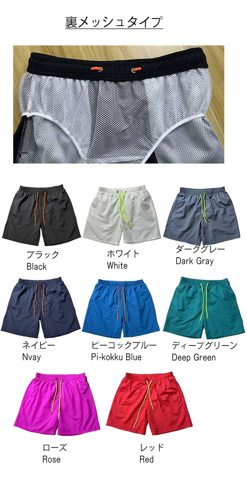 レ メンズ 大きいサイズ ラッシュガード ハーフパンツ サーフショーツ ボードショーツ サーフパンツ インナー付 海パン インナー