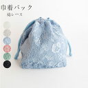 手提げ 持ち手付き バッグ バッグ レディース 着物小物 夏 かわいい 巾着 浴衣バッグ 小物入 レース 巾着袋 かばん 巾着バッグ