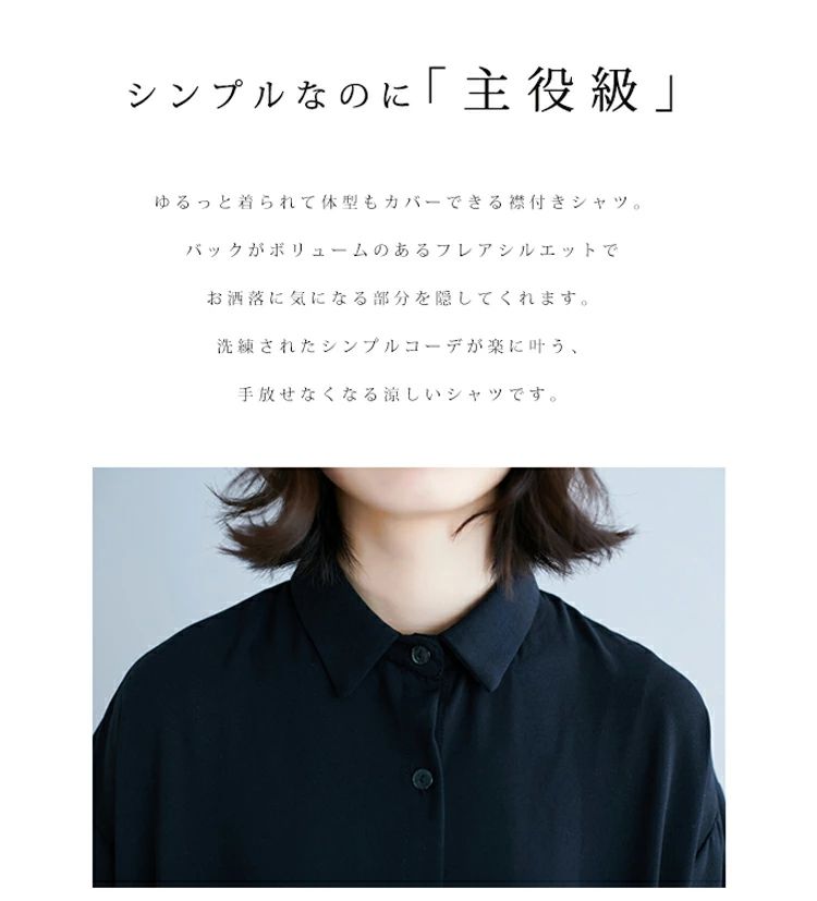 バンドカラー レディース 襟付きシャツ ブラウス シャツブラウス 襟付き ふん 2点25%OFF+P5】半袖シャツ シャツ 夏 半袖 フレア