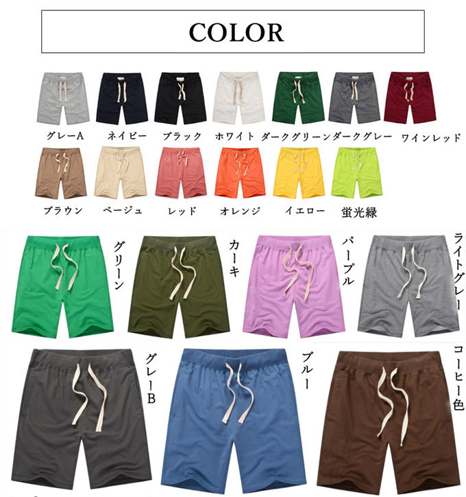 カラー 半ズボン コットン カジュアル 全20色 カラバリ ショーツ メンズ 夏 無 ボトムス 綿100％ 短パン チノパン ハーフパンツ