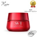 SK-II スキンパワー エアリー ミルキー ローション 50g マックスファクター 美容 乳液 濃縮ピテラ 保湿 sk2 sk skii エスケーツー 肌 乾燥 潤い うるおい 男性 女性 メンズ レディース 送料無料