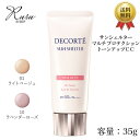 ユーナリ CCクリーム for MEN ＜メークアップベース＞ 50g【ユーナリCCクリーム、CCクリーム メンズ、yunari、yunariCCクリーム、シーシークリーム、ユーナリ シーシークリーム、ユーナリシーシークリーム】