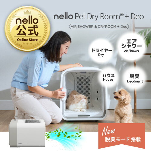 NADLE ペットドライヤー 置き型 ドライヤー ペット おすすめ ペット用ドライヤー 犬 猫 業務用 冷風 温風 ブロワー 2年間保証 安心の日本規格 騒音低減 3つノズル付き ペット用品 送料無料