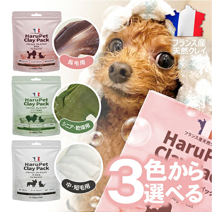 【トリマー監修】HaruPet ハルペット