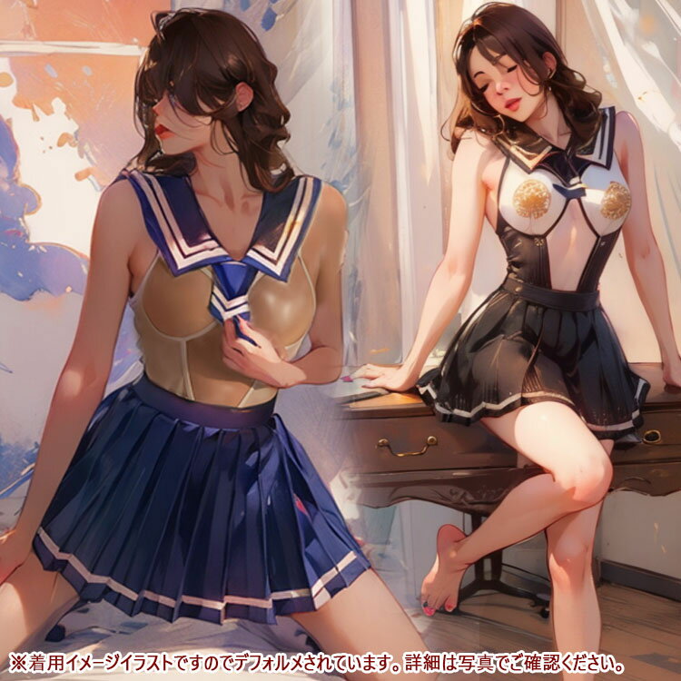 送料無料 セーラー服 テディ セット