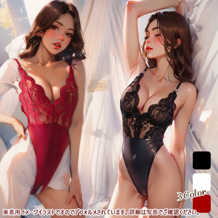 【30%OFF】 送料無料 テディ セクシーテディ シンプル 可愛い タイト オープンクロッチ 下着 セクシーランジェリー コスプレ レオタード セクシー下着 セクシー ランジェリー 超過激 股割れ ベビードール コスチューム 勝負下着 スク水 ハイレグ 赤 オールインワンのサムネイル