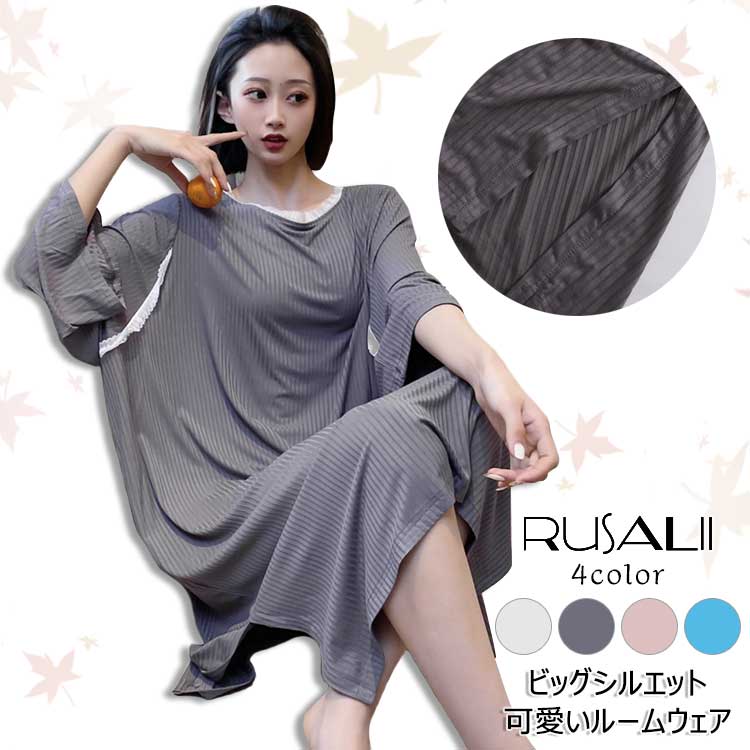 送料無料♪可愛いルームウェア パジャマ ルームウェア レディース ゆったり 春 夏 体型カバー 長袖 ロング 屋着 寝巻き 春秋 大きいサイズ ビッグシルエット...