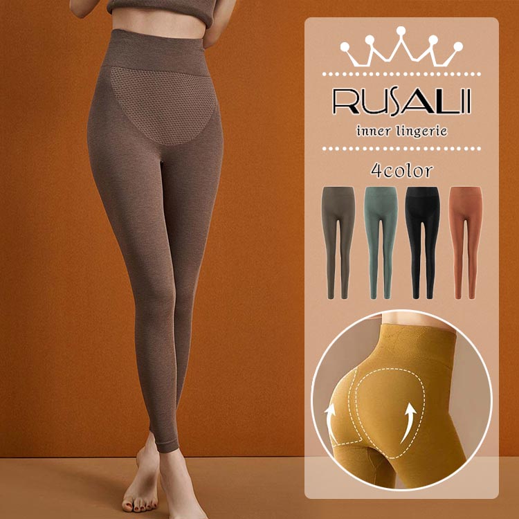 【kw-08】 送料無料♪ロングパンツ インナー ウール インナー ハイウエスト 着圧 あったか 着痩せ 暖か 防寒 保温 ストレッチ 保湿 暖かい 冬 秋 冬...