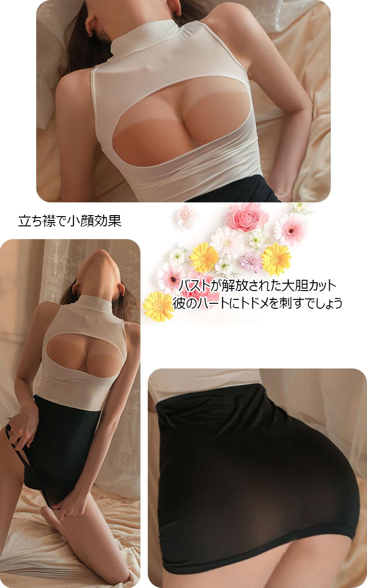 送料無料 ベビードール 制服 教師 秘書 OL...の紹介画像3