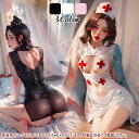 送料無料 ナース コスプレ オープンバスト セクシー エッチ エロ ナース服 制服 看護婦 nurse 萌え ワンピース ランジェリー コスチューム レディース ユニフォーム 仮装 衣装 撮影会 ピンク ベビードール セクシーランジェリー 過激 babydoll エロ 女性 可愛い ハロウィン