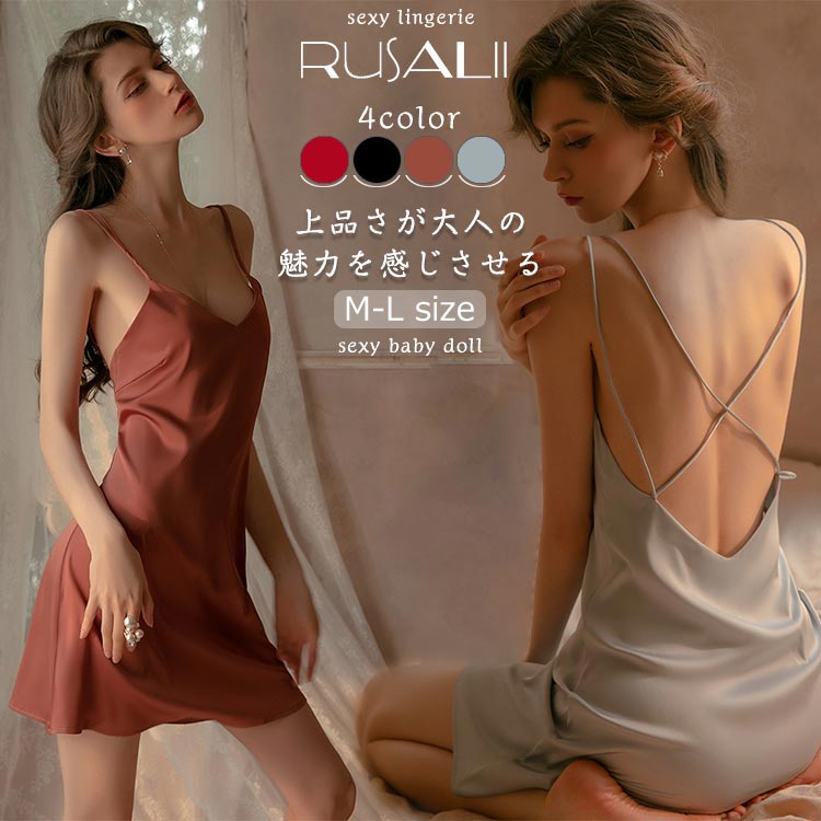 送料無料 ベビードールランジェリー スリップ 下着 セクシー ランジェリー 下着 レディース 超過激 スリップインズ ネグリジェ ワンピース ネグリジェ ベビー...