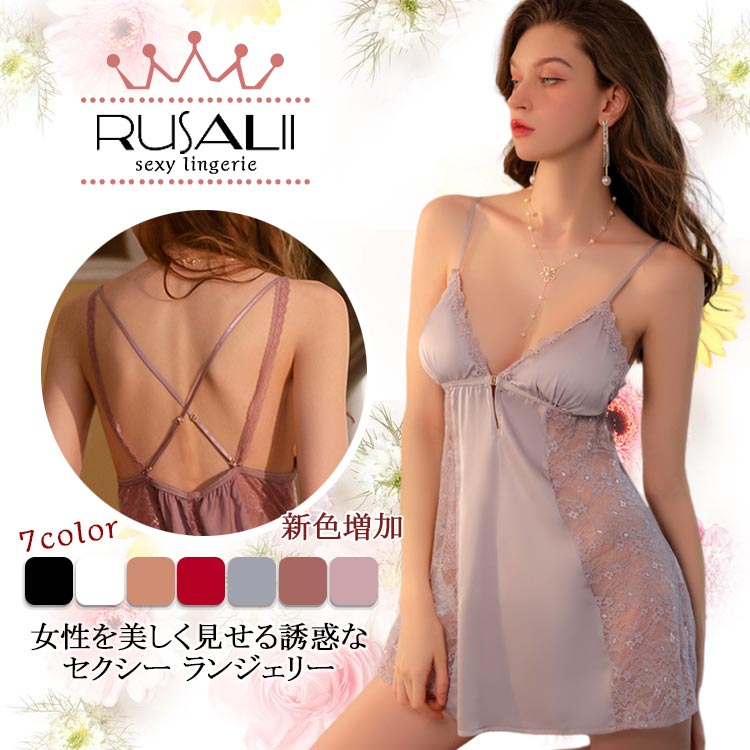 送料無料 セクシーランジェリー キャミソール パッド付き ネグリジェ セクシーランジェリー インナー セクシー ランジェリー スリップ パジャマ ルームウェア ...