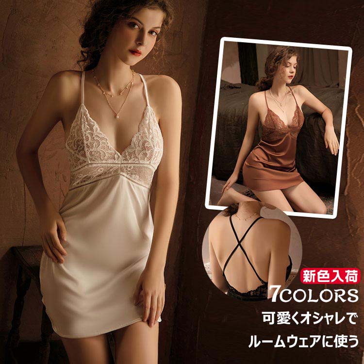 送料無料 ベビードールランジェリー 下着 セクシー ランジェリー 下着 レディース 超過激 スリップインズ ネグリジェ ワンピース ネグリジェ セクシー ランジ...