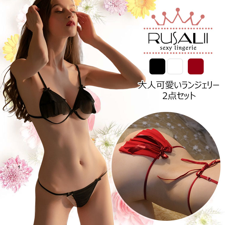 【999円以上で送料無料】 ブラセット メッシュ 2点セット セットアップ ブラジャー パンツ Tバック リボン 勝負下着 インナー ナイトウエア セクシー ラ...