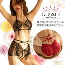 【999円以上で送料無料】 ブラセット 総レース 2点セット 蝶々 セットアップ ブラジャー パンツ Tバック ヒモパン 勝負下着 インナー ナイトウエア セクシー ランジェリー ビキニ 下着 セクシーランジェリー ブラショーツセット ホルターネック 上下セット 赤