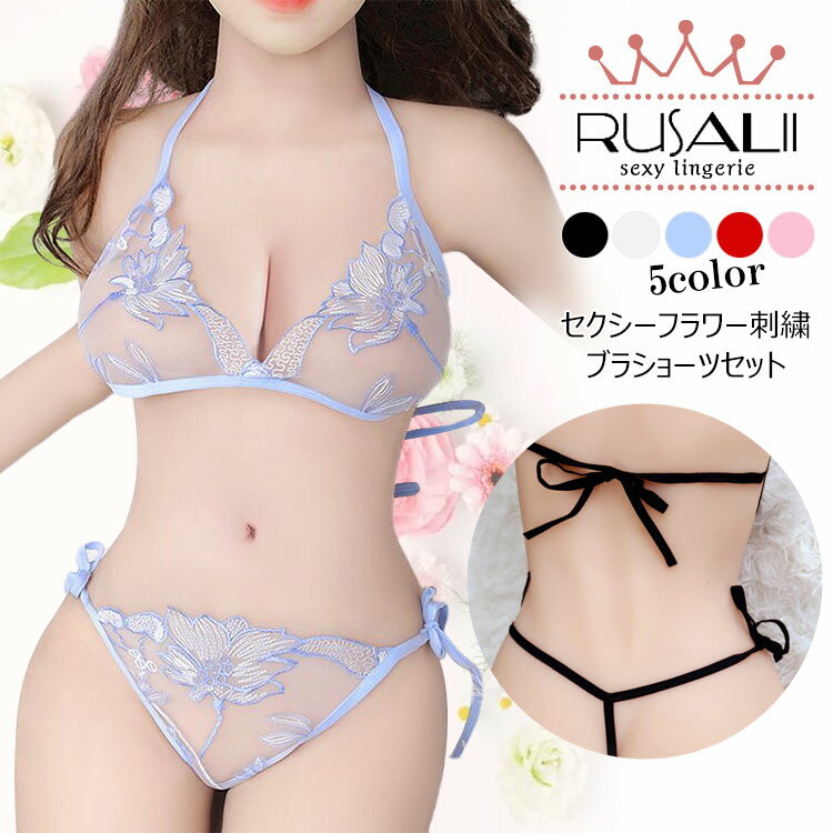 【999円以上で送料無料】 ブラセット オープンブラ ショーツ 紐パン 上下セット セクシ-ランジェリー 大きいサイズ ベビードール 服 セクシーランジェリー ...