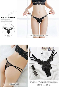 【wylx-2202】【送料無料】一瞬で目線を奪う蝶刺繍Tバック 透け感 SEXY おしゃれ 可愛い インナー セクシー ランジェリー ショーツ ベビードール 大人 レディース 女性用 レース ドット柄 アダルト系 エロ パジャマ ナイトウエア 部屋着 パンスト