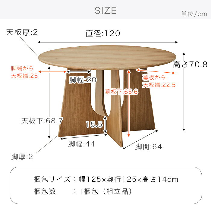 【7/1限定!最大11%OFFクーポン】 ダイニングテーブルセット 4人掛け 丸 120 円形 120cm 北欧 丸テーブル ダイニングセット 4人 円形テーブル 丸テーブルセット おしゃれ ダイニング5点セット 食卓テーブルセット 木製 肘付き クレア ボア [2]