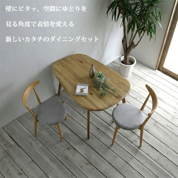 Rush interiorの【全品対象 7％OFFクーポン配布中 17日9:59迄】ダイニングテーブルセット 2人掛け 4人掛け 北欧 ダイニングセット 4人 変形 変形テーブル 丸テーブルセット 120cm 160cm 食卓テーブル 4人用 ダイニングテーブル 幅120 幅160 マロ イスト｜アングル3