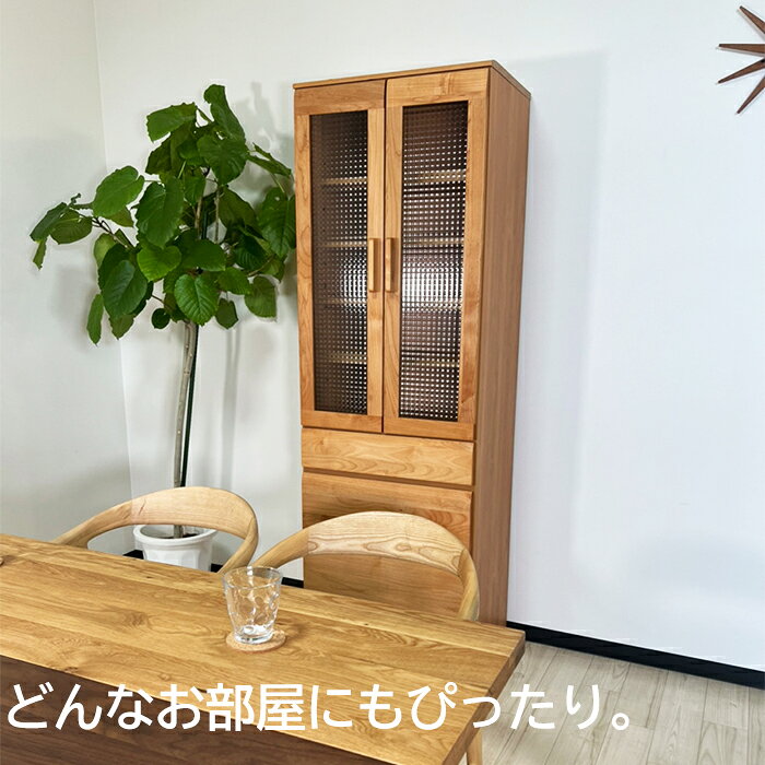 【サマーSALE 最大40％OFF！3日9:59迄】 食器棚 スリム 幅60 日本製 北欧 木製 引き出し 扉収納 ガラス扉 キッチン収納棚 ダイニングボード キッチンボード 完成品 高さ180cm アルダー 無垢材 カップボード 幅60cm ナチュラル ヴォーグ rush-interior-10001069 Rush interior サンプル画像2