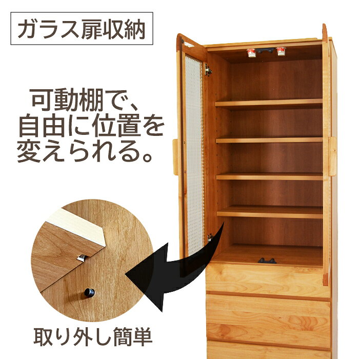 【サマーSALE 最大40％OFF！3日9:59迄】 食器棚 スリム 幅60 日本製 北欧 木製 引き出し 扉収納 ガラス扉 キッチン収納棚 ダイニングボード キッチンボード 完成品 高さ180cm アルダー 無垢材 カップボード 幅60cm ナチュラル ヴォーグ rush-interior-10001069 Rush interior サンプル画像3