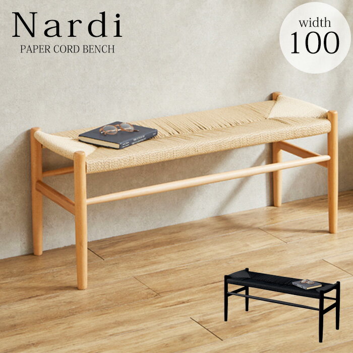 【12/3 20時〜最大50％OFFセール開催！】 ダイニングベンチ 100cm ペーパーコード ベンチ 木製 木製ベ..