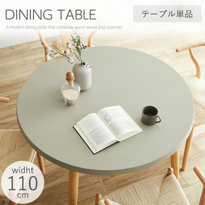 �ڽ���ꥻ���롪����50%OFF 6��9:59���� �����˥󥰥ơ��֥� �� 4�� 110 4�ͳݤ� �ݥơ��֥� 2�� 110cm �ݥ����˥󥰥ơ��֥� �����˥�...