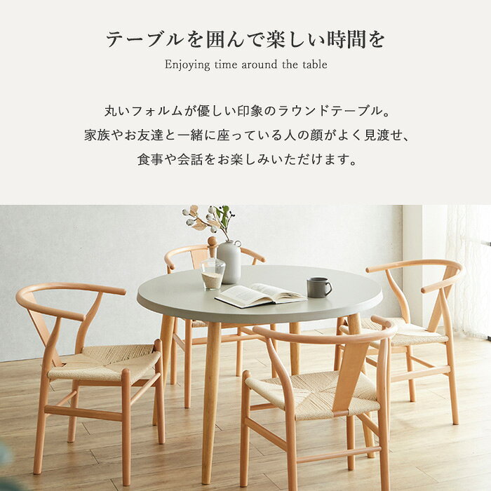 【24H限定 最大46%OFFセール 1日23:59迄】 ダイニングテーブル 丸 4人 110 4人掛け 丸テーブル 2人 110cm 丸ダイニングテーブル ダイニング テーブル 円形 円形テーブル 食卓テーブル ラウンドテーブル 円型 円 北欧 コンクリート調 単品 コリー [3]
