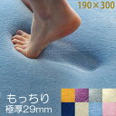 【10%OFFクーポン 22日9:59迄】 ラグ 北欧 オールシーズン おしゃれ 厚手 グレー ラグマット 190×300 大きい カーペット 滑り止め 付き ...