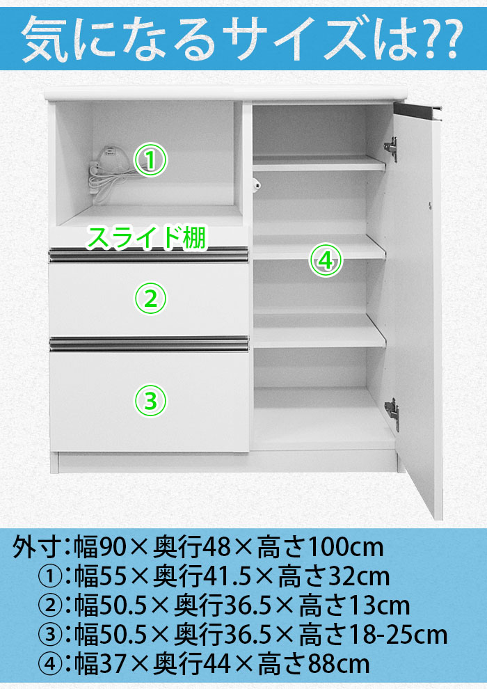 【18日限定 ポイント10倍】 キッチンカウンター 幅90cm 完成品 日本製 レンジ台 ハ...
