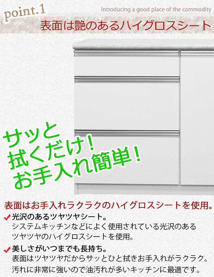 【全品対象 7％OFFクーポン配布中 17日9:59迄】キッチンカウンター 幅90 おしゃれ 日本製 完成品 間仕切り 引き出し 扉 可動棚 作業台 フルオープン レール キッチンボード レンジ台 収納 ラック 台所 ダイニング ダイニングボード カウンター メラミン rush-interior-10000288 Rush interior サンプル画像3