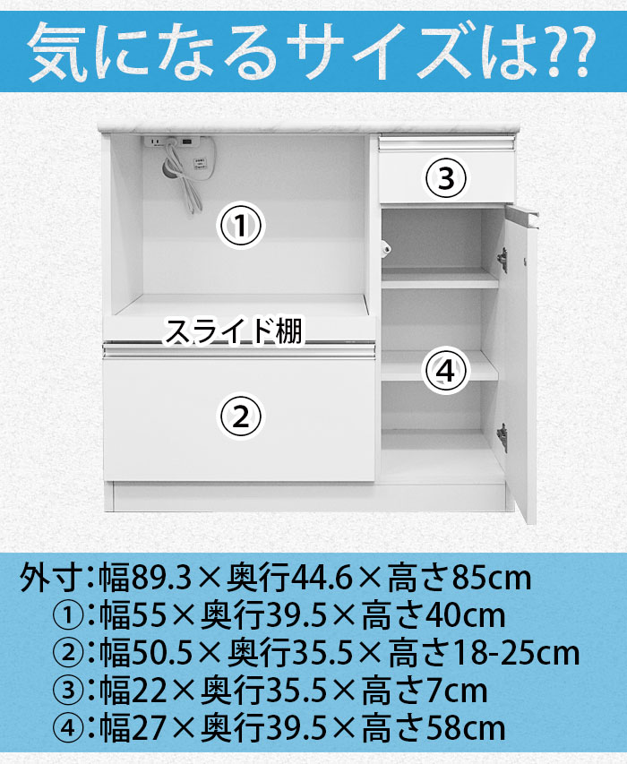 【クーポン利用で最大10％OFF 9日23:59迄】 幅90cm OPカウンター ストーン キッチンカウンター 収納 日本製 キッチンカウンター 完成品 キッチンカウンター 間仕切り 幅90cm キッチンカウンター 90 メラミン rush-interior-10000291 Rush interior サンプル画像2