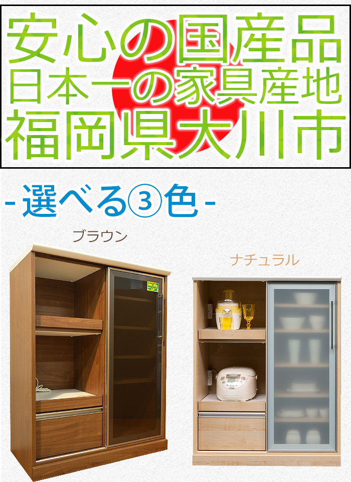 【11％OFFクーポン 15日23:59迄】 幅90cm キッチンカウンター フライ キッチンカウ...