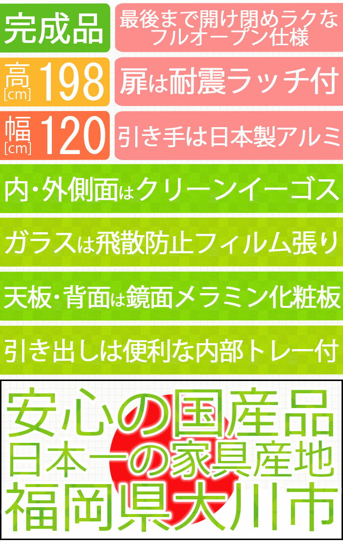 【クーポン利用で最大11％OFF 11日1:59迄】 レンジ台 幅120cm マルーン キッチンカ...