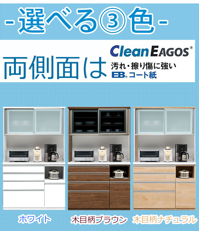【クーポン利用で最大11％OFF 11日1:59迄】 レンジ台 幅120cm マルーン キッチンカ...