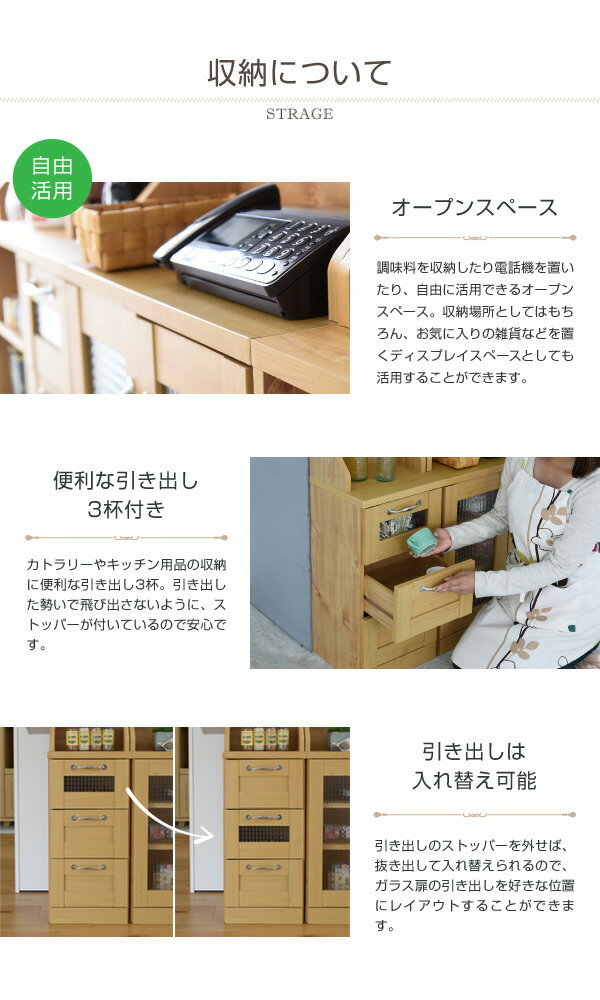 チェスト 幅30 カウンター下収納 キッチンやリビングの小物収納 に便利な引き出し3杯付きチェスト カントリーなデザイン家具で憧れの家カフェを実現 カトラリーやステーショナリーをスッキリ収納 カウンター下収納棚 カントリーテイスト キッチン収納 幅30 リビング