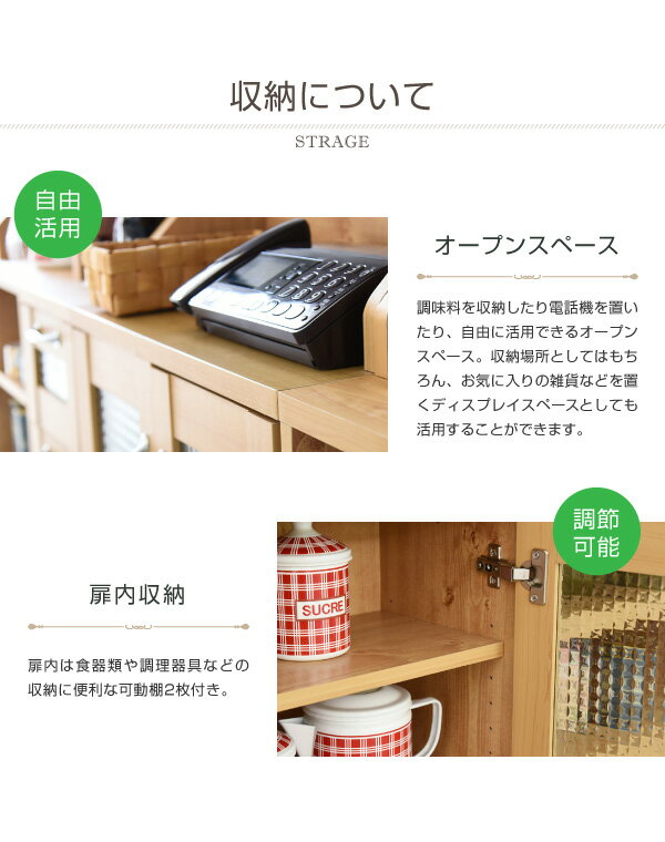 キャビネット リビングキャビネット 薄型 カントリー調 薄型 ガラス扉 ガラス扉 幅60 収納家具 見せる収納 高さ80 腰窓下やカウンター下 にちょうどいい 高さ80cmのキャビネット ダイニングでもリビングでも場所を選ばない優秀収納 背が低いものから高いものまで収納