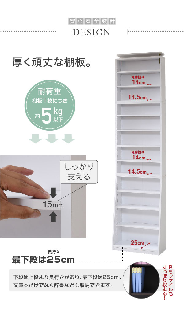 訳ありセール格安 お買い物マラソン クーポン発行中 送料無料 1cmピッチ 薄型 大容量 文庫本ラック 幅60 上置きセット 書棚 壁面収納 つっぱり 木製 本収納 漫画 Cd Dvd セール30 Off Www Wethaq Capital 訳ありセール格安 お買い物マラソン クーポン発行中 送料無料 1cmピッチ 薄型 大容量 文庫本ラック 幅60 上置きセット 書棚 壁面収納 つっぱり 木製 本収納 漫画 Cd Dvd セール30 Off Www Wethaq Capital