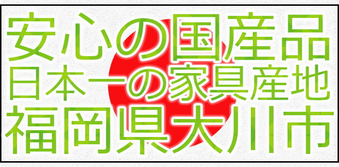 食器棚 ロータイプ 引き出し 完成品 国産 キ...の紹介画像3