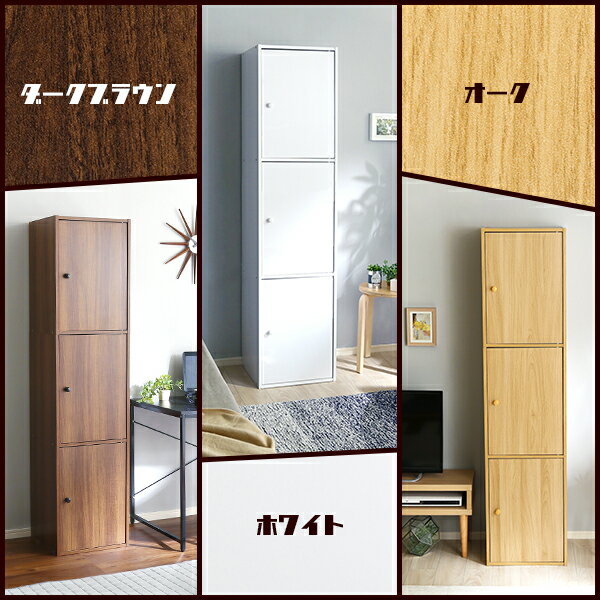 3ドアタイプ Rush Nest Interior 収納家具 マルチカラーボックス3d 本棚 ボックス Box マルチ Dvd Cd 本 コミック 収納 雑貨 小物 マグネット付き 扉付き 電話台 可愛い カワイイ オシャレet T3d