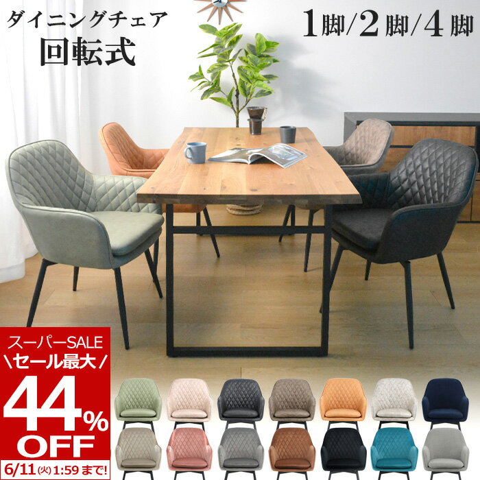 【最大44%OFF！スーパーSALE 11日1:59迄】 ダ