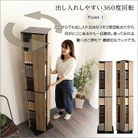 木目調 スマート収納 書棚 Kerbr ケルブル 絵本棚 ヴィンテージ 収納 回転ブックラック8段 Interior 8段 マンガ収納 Cd 回転 コミックラック Dvd 360度回転 Rush 省スペース コンパクト 回転式本棚 コミック収納 木目調 スマート収納 書棚 Kerbr ケルブル 絵本棚 ヴィンテージ 収納 回転ブックラック8段 Interior 8段 マンガ収納 Cd 回転 コミックラック Dvd 360度回転 Rush 省スペース コンパクト 回転式本棚 コミック収納