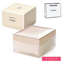 シャネル ガブリエル シャネル ボディ クリーム 150g コスメ 化粧品 ボディケア 全身 保湿クリーム 潤い 乾燥 対策 スキンケア CHANEL メンズ レディース ブランド 正規品 新品 ギフト プレゼント 実用的 2025 女性 誕生日 デパコス