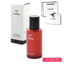 シャネル セラム N°1 ドゥ シャネル 50ml コスメ 化粧品 美容液 化粧水 スキンケア No1 ヌメロアン ドゥ シャネル 潤い 乾燥 シミ くすみ エイジング ツヤ ハリ CHANEL メンズ レディース ブランド 新品 正規品 ギフト プレゼント 実用的 2025
